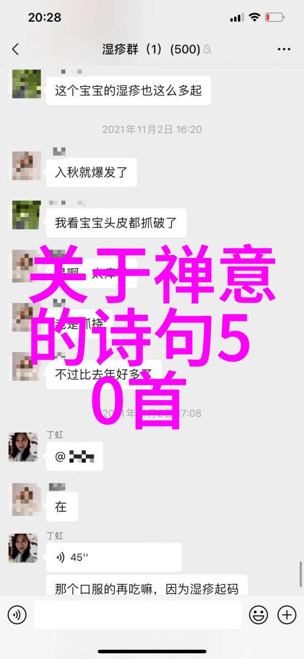 道教咒语大全慎用神秘法术的艺术与谨慎