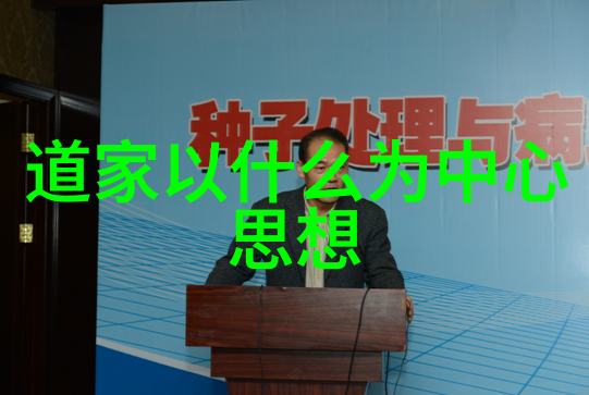 道德经全文探究解读老子智慧的篇章之数