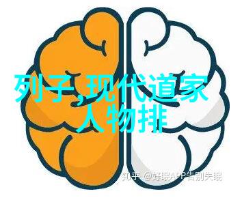 云游九天探秘历史上的道士传奇