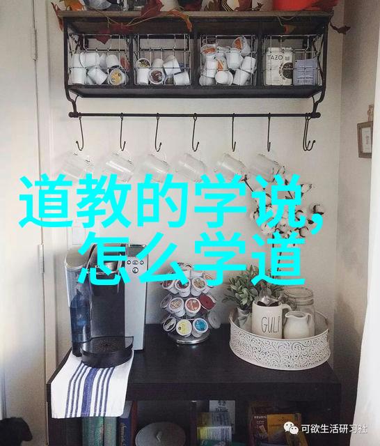 拼音探索道德经81章背后的文化意义