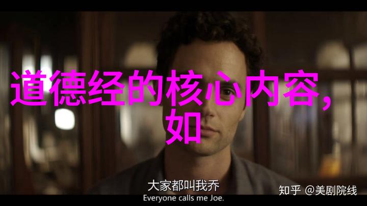 大道无形的智慧探索