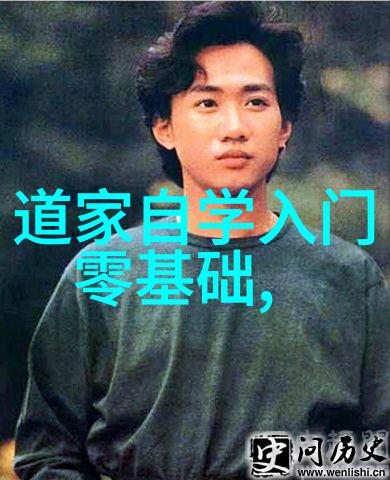 一日内打通小周天的最快功法秘籍