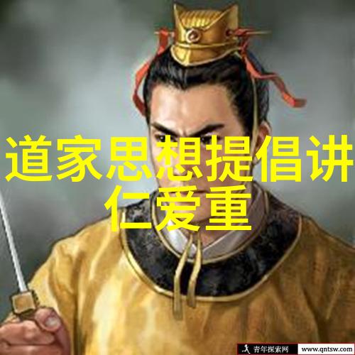 道教神秘人物探秘揭秘老子张良黄庭居士与其他传奇人物的故事