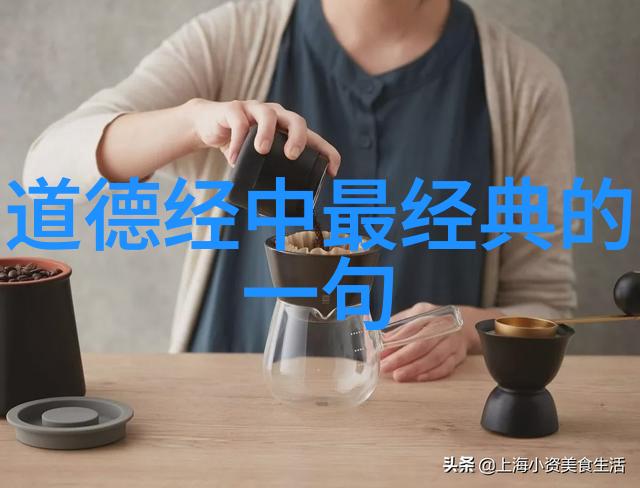李洪和他的仙人洞穴生活道教隐逸文化探究