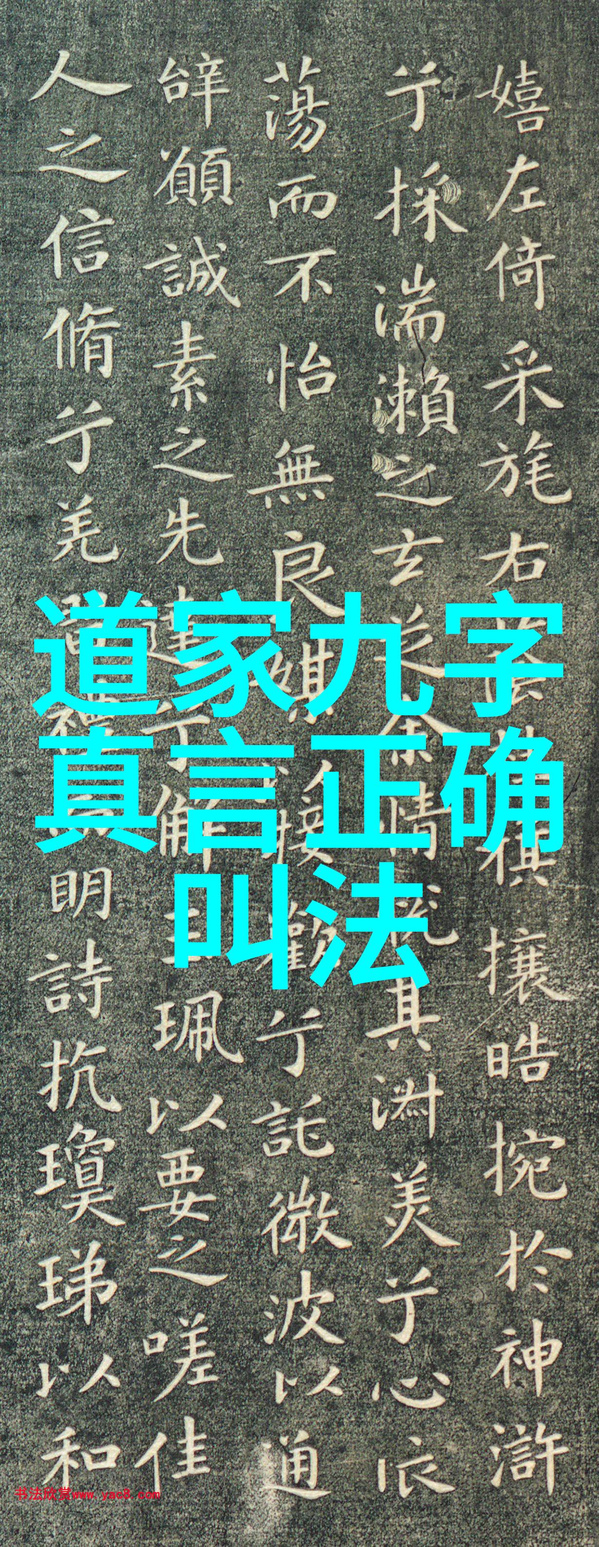 古代社会的道德规范与行为准则封建礼教的深远影响