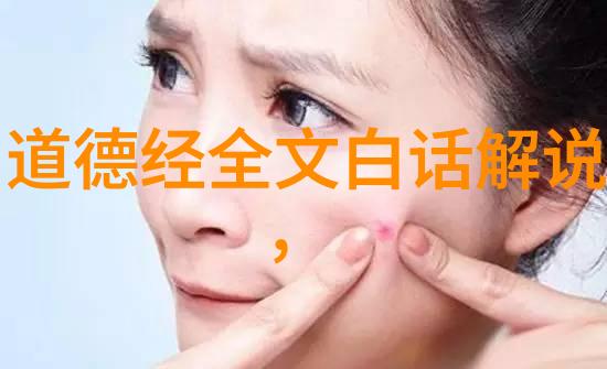 中国道教鼻祖是谁老子爷爷中国道教的开天辟地者