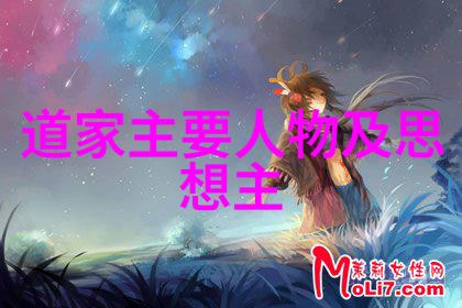 辩证思维在道家哲学中的应用实例分析
