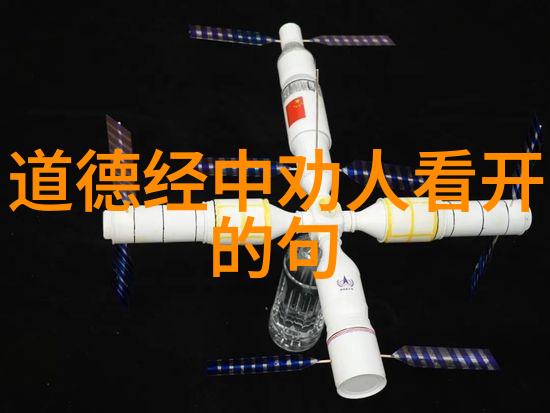 道家学派的代表人物是谁探索内心的智者老子与庄子的哲学之旅