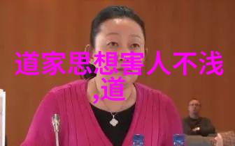 小学生道德经全文探究培养孩子的品德之源