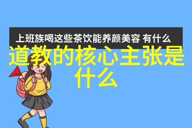 如何成为道教弟子探寻成为道士的必备技能和心