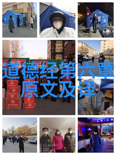 麻辣办公室职场趣闻与人际交往的火爆组合