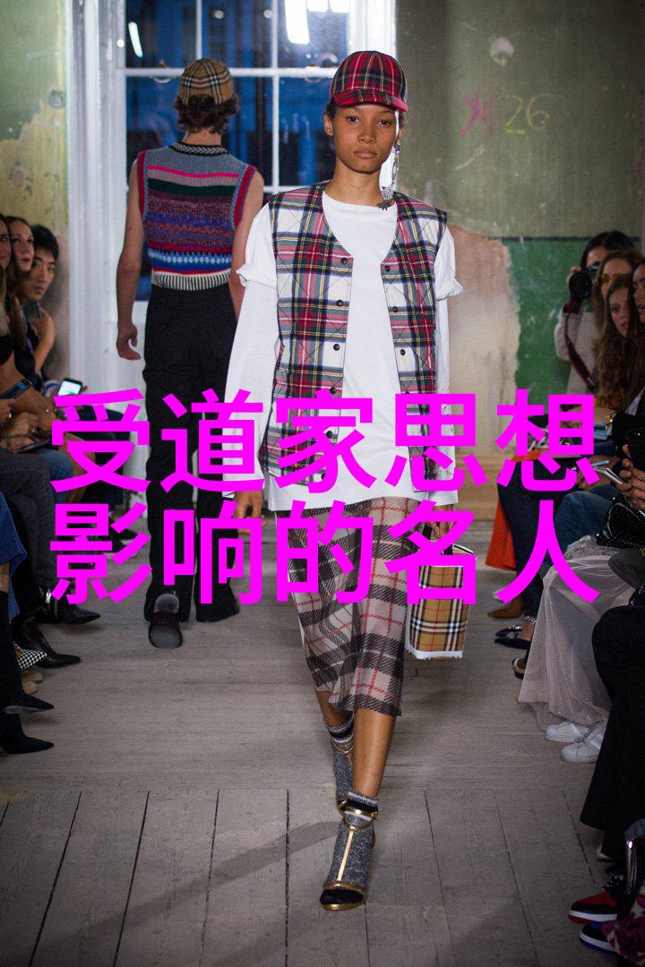 道家简介及代表人物探索中国哲学的深邃之谜
