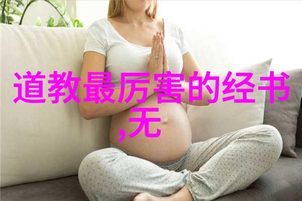 道家哲学继庄子后代表人物道家思想的现代诠释者