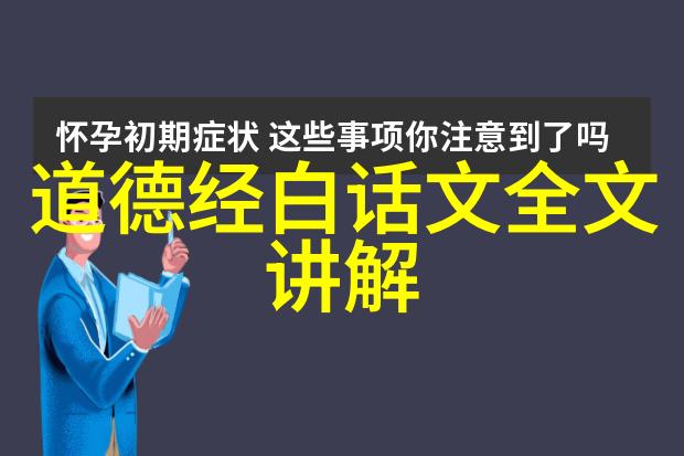 超自然力量-念九字真言后果触发未知命运的秘密