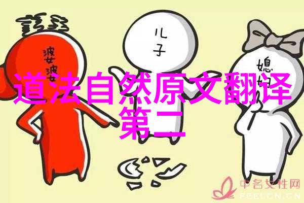 道家修炼的是什么我是如何在山林中寻找内心的平静