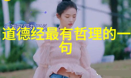 老子开挂道教的诞生与一位神秘创始人的幽默传说