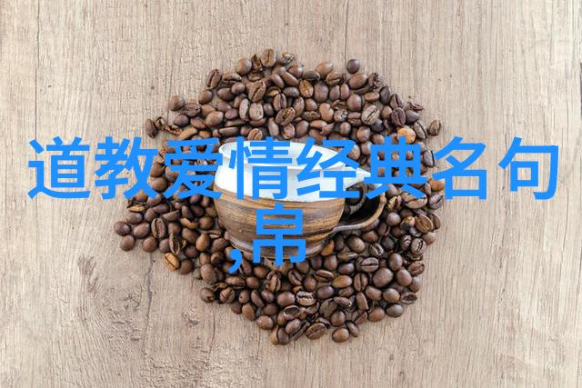 道家思想代表人物及其主张我来告诉你什么是道家