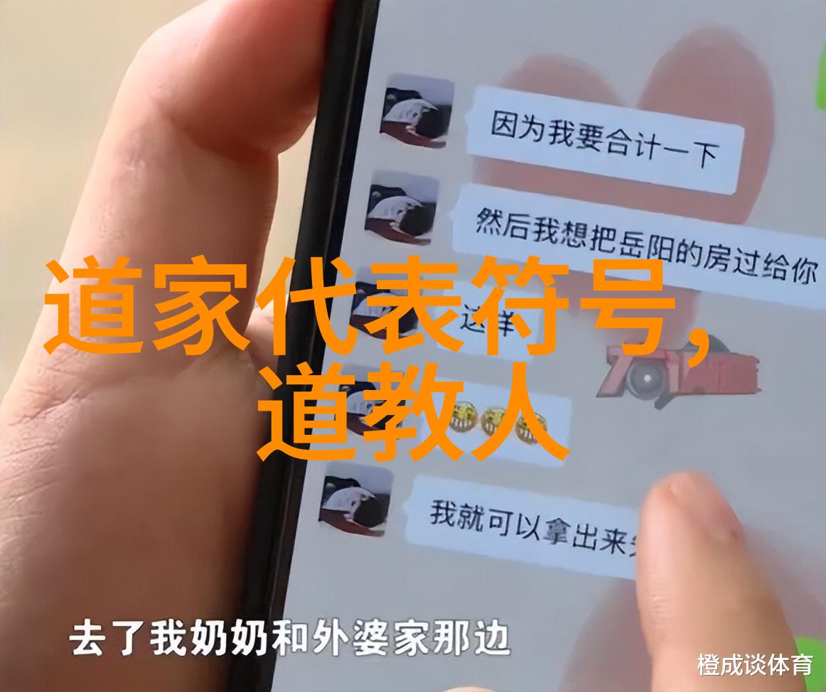 歷世真仙體道通鑑卷之二十三