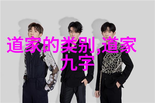 道家生活我和老子聊聊天道家的代表人物和主要思想