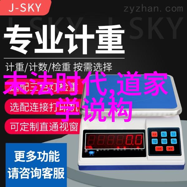 道家佛家的不想当官之谜道教与佛教对权力追求的内在拒斥