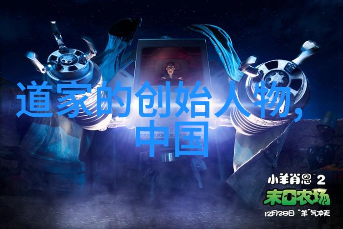 关于强大的道家学说我是如何一步步领悟到道家的力量的