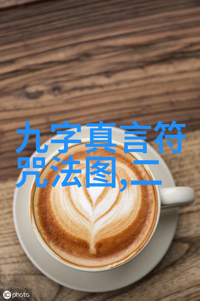 元史本纪卷三十二