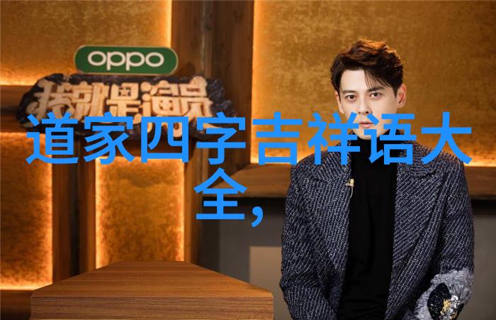快速通关小周天内功修为的加速之道