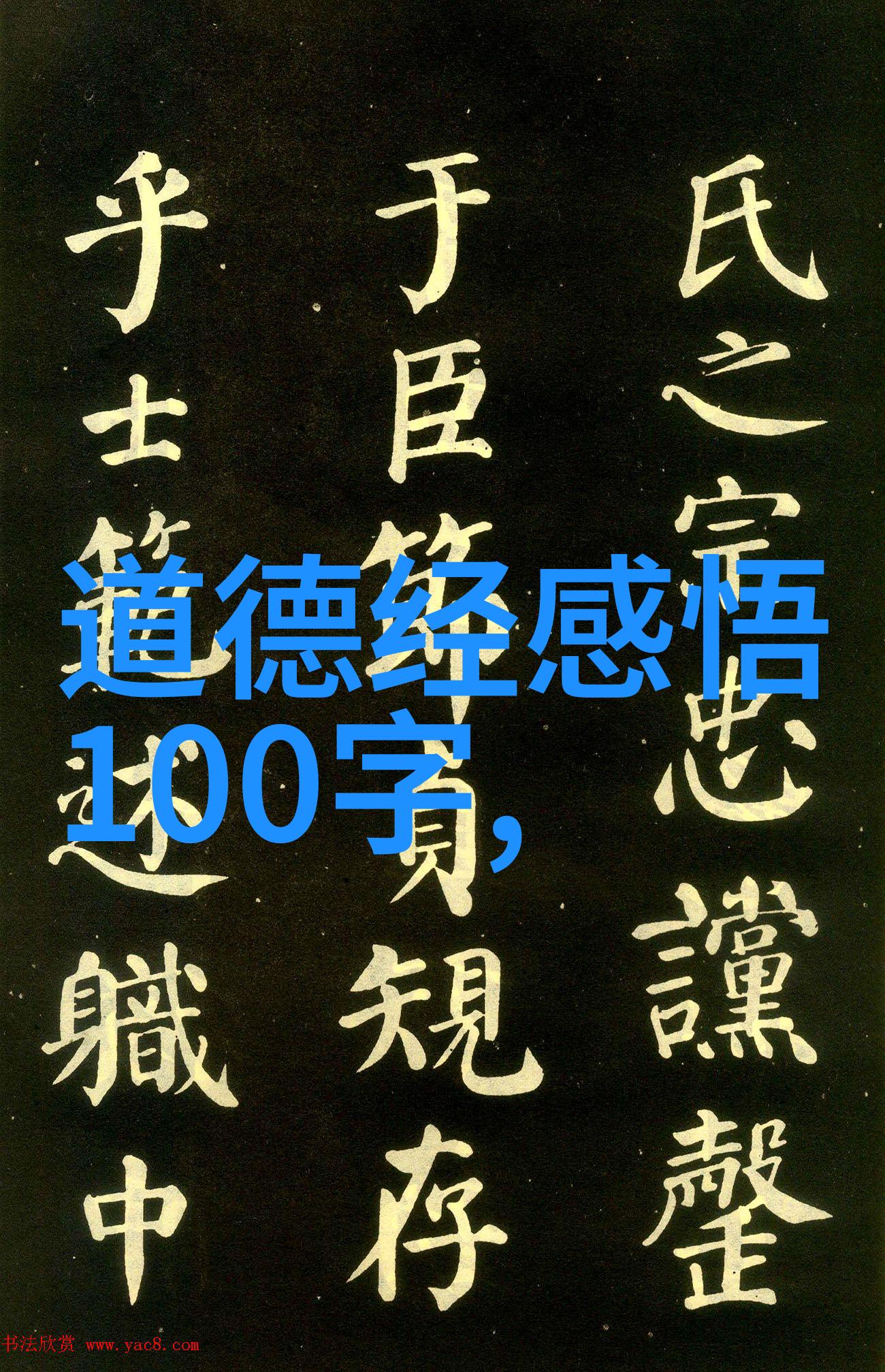 对于初学者来说学习门派武功有何挑战我们应该怎样应对这些难题