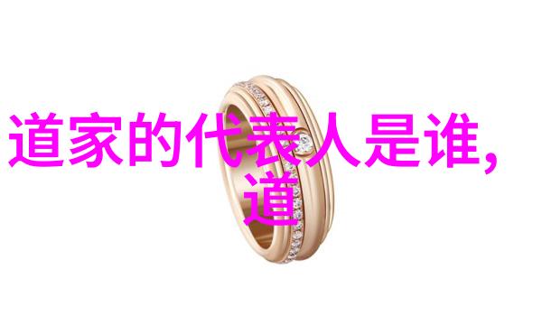 道家文化-探索道家代表作揭秘古典哲学与自然之谜