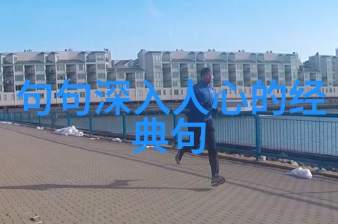 道家学者与现代生活有何关联