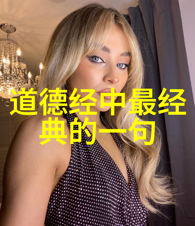 道家萌宝寻觅自然之美与智慧的源泉