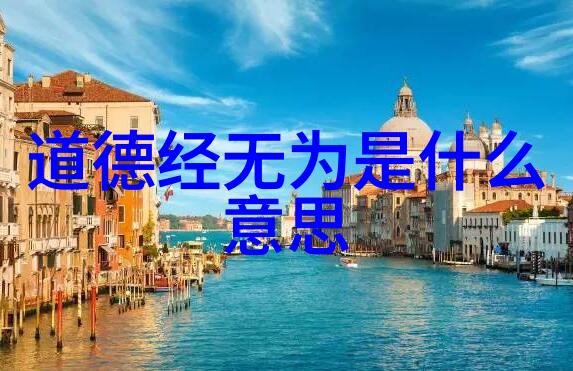 道德境界的人物代表他是那个总在雨天给别人撑伞的 guy