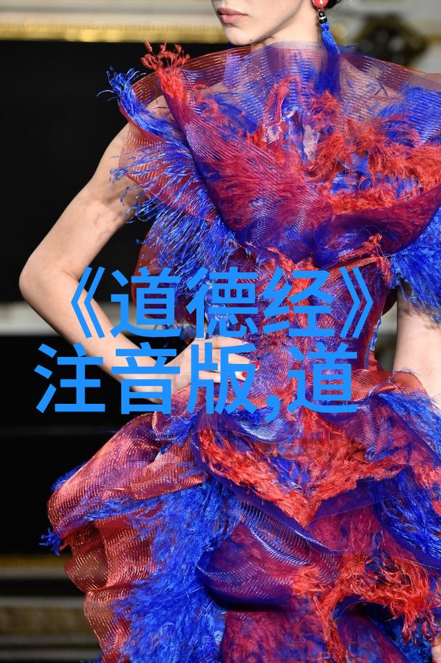 太上中道妙法莲华经我和妙法莲华的奇遇