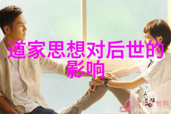 心无为而行无不为我是这样想的活得简单不做多余的事