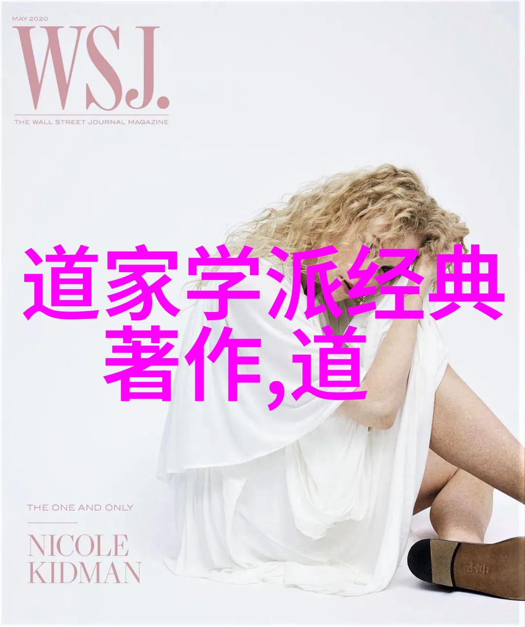 美学公式无删减全文阅读笔趣阁探索艺术与科学的奇妙结合