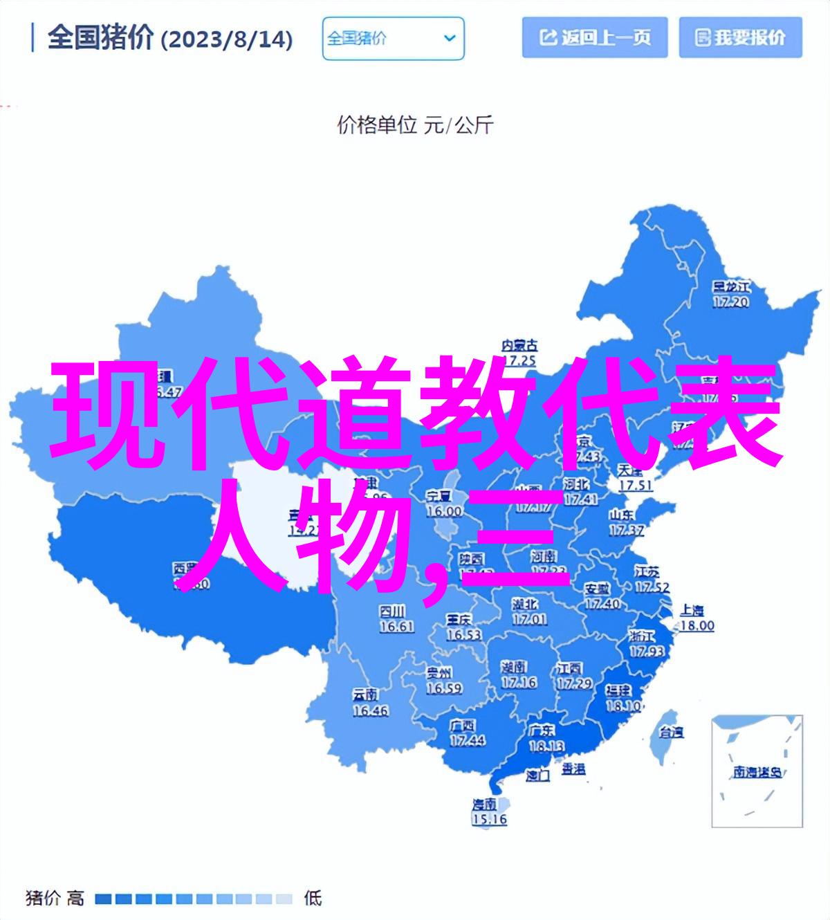 道家修行之路如何超越自我