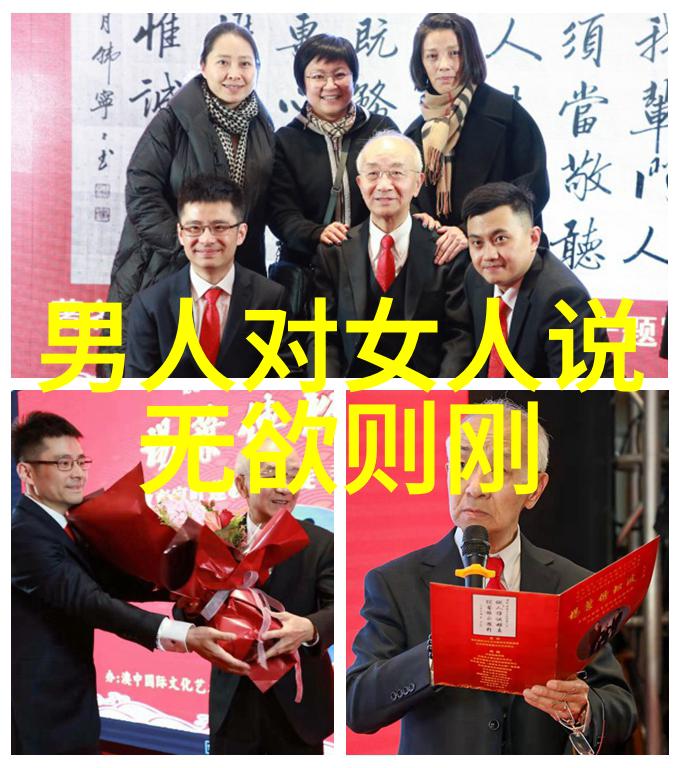 修行过程中遇到困难时我们应该如何调整自己的心态