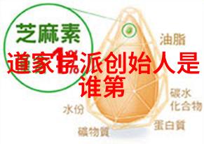 道教创始人是老子中国哲学家与神秘主义者著名作品道德经