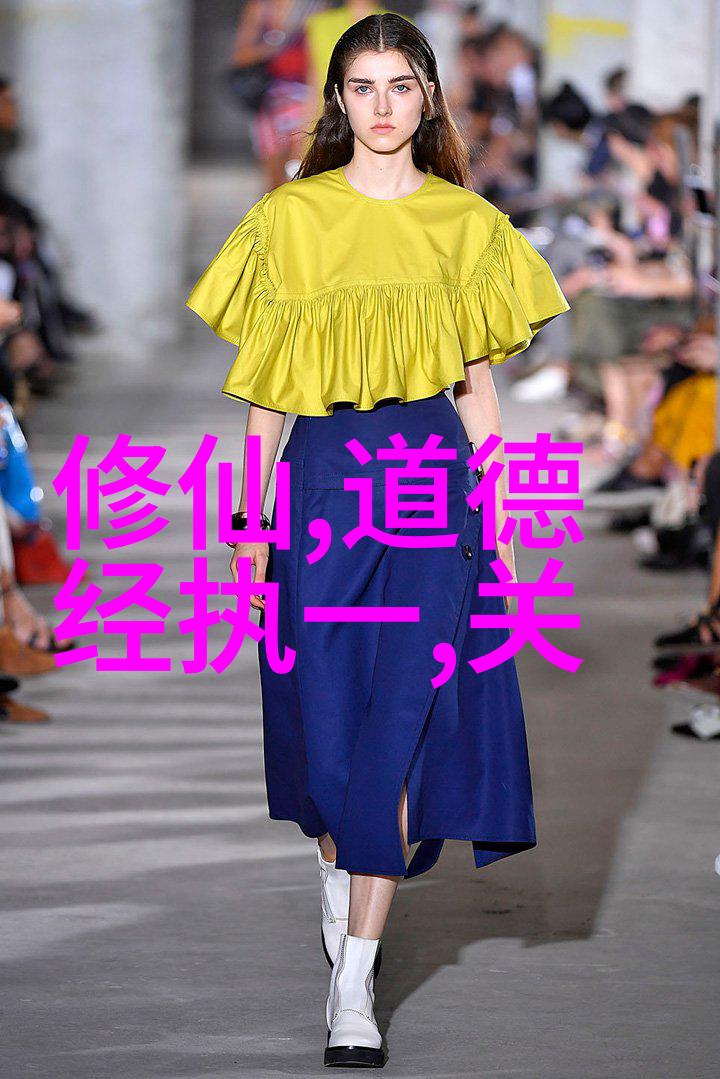 经文背后的智慧道士如何通过念经达到内心平和
