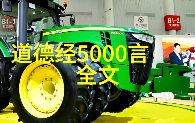从庄子到张岱道家思想在文学中的反映