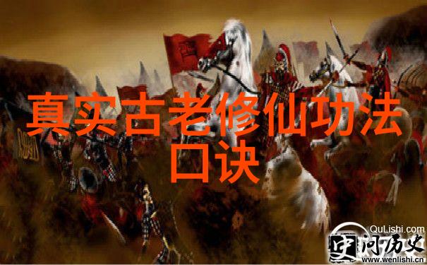 出道弟子开天眼的神秘历程古老传说中的悟性觉醒