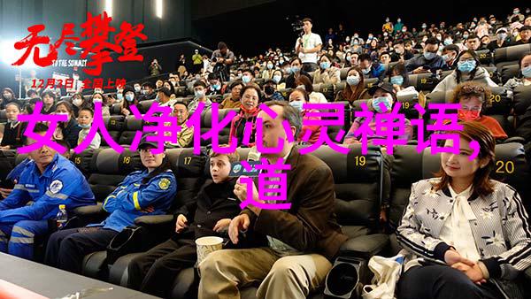 道韵人选现代道家智者排行榜