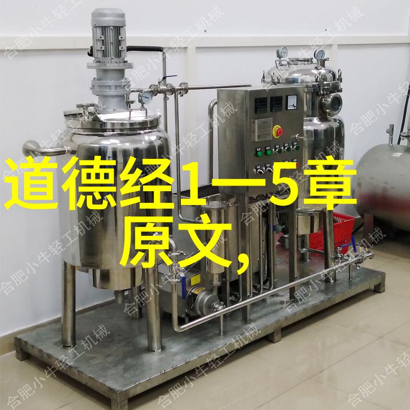 慈悲的最高境界心怀普天之大爱