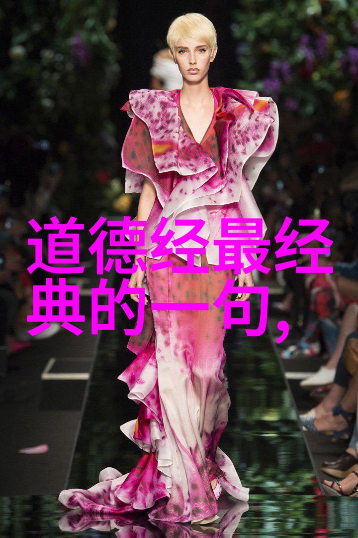 出道弟子眼中奇光异彩变样之谜解开了吗