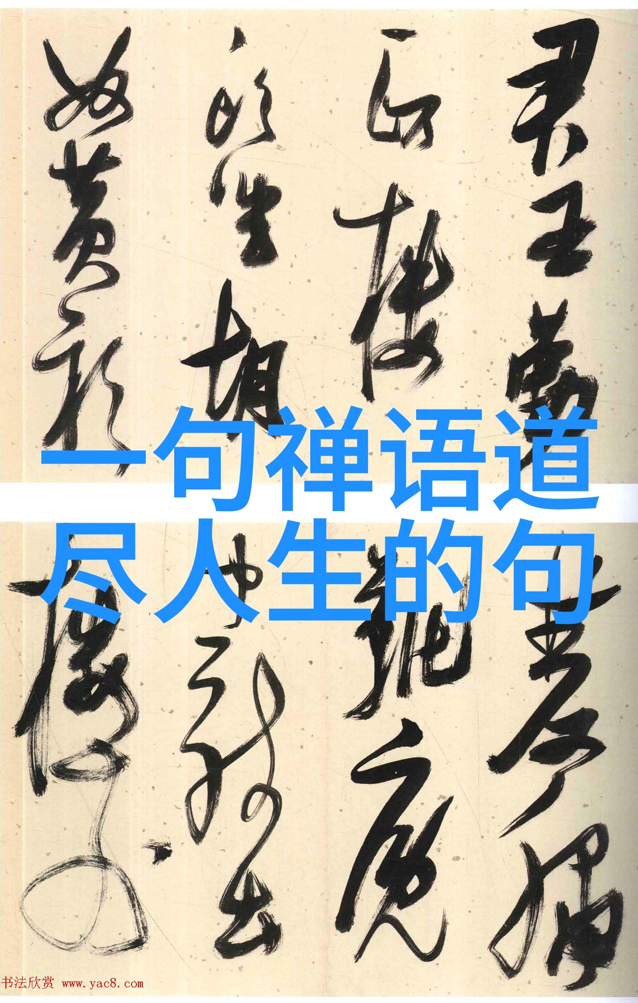 道士的修炼之路如何开始你的内丹之旅