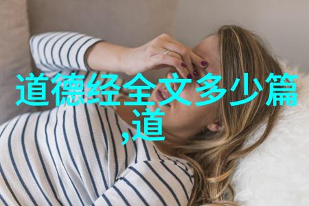 道家代表人物老子庄周张载