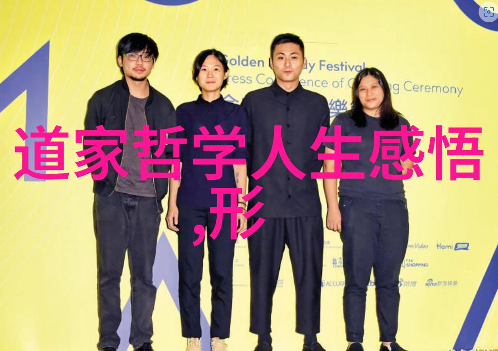 道教四大名山之一五台山佛道并存的奇迹