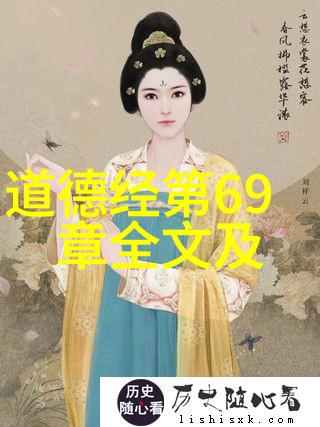 道教祖师爷道家修行的最高灵魂