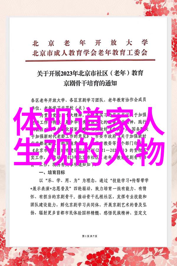硬笔书法大赛a4纸作品-墨香四溢探索A4纸上硬笔书法的艺术