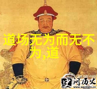 道家书籍探秘揭开老子与庄子的智慧宝库